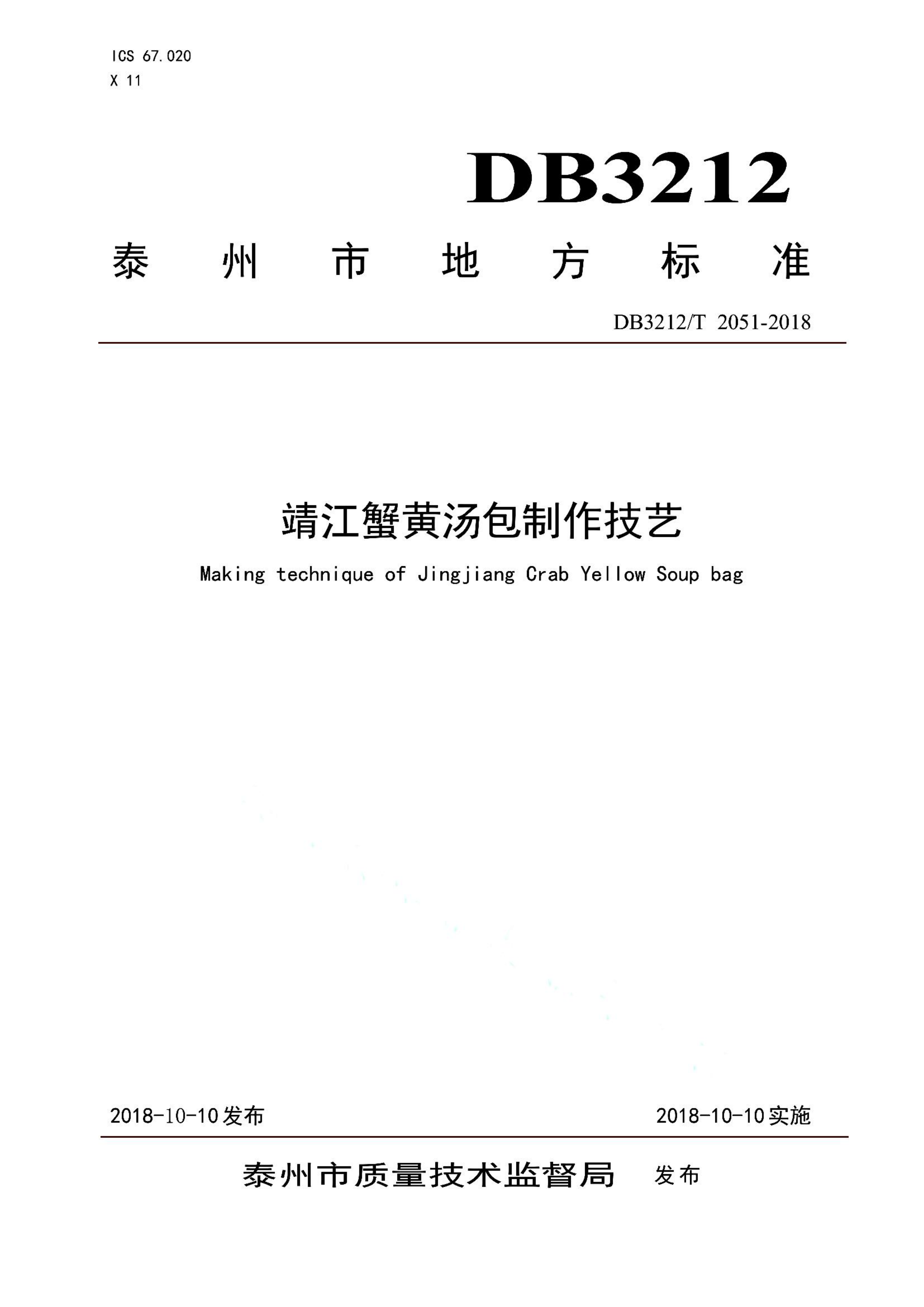 资源详情图